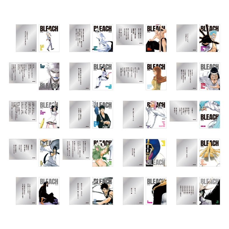 BLEACH』巻頭歌ステッカーコレクション2枚入り 第2弾 （全20