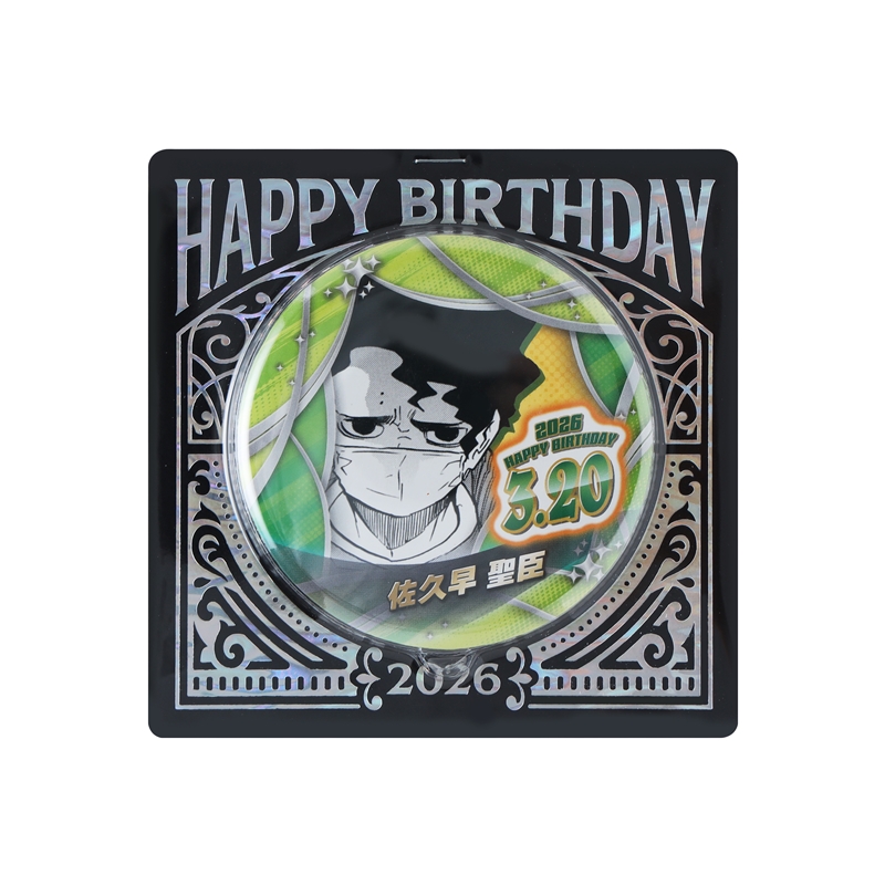 ハイキュー！！』バースデイ缶バッジ 佐久早聖臣 BF1: アクセサリー
