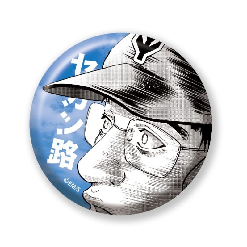 完全受注生産「少年ジャンプ＋」オールスター缶バッジ 『忘却