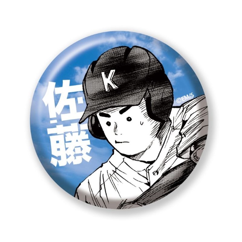 完全受注生産「少年ジャンプ＋」オールスター缶バッジ 『忘却