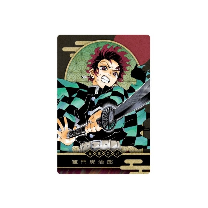鬼滅の刃』KIRA☆PICARD［キラピカード］ 第1弾 竈門炭治郎