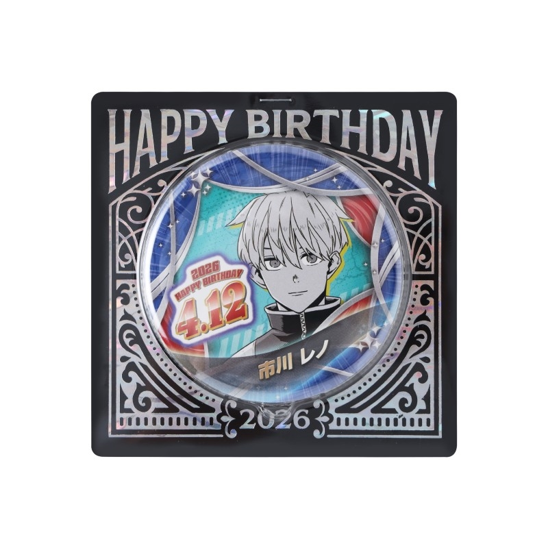 怪獣8号』バースデイ缶バッジ 市川レノ BF2: アクセサリー類