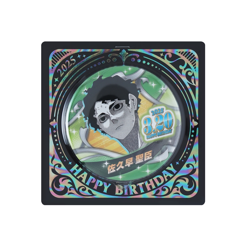 ハイキュー！！』バースデイ缶バッジ 佐久早聖臣 BE1: アクセサリー