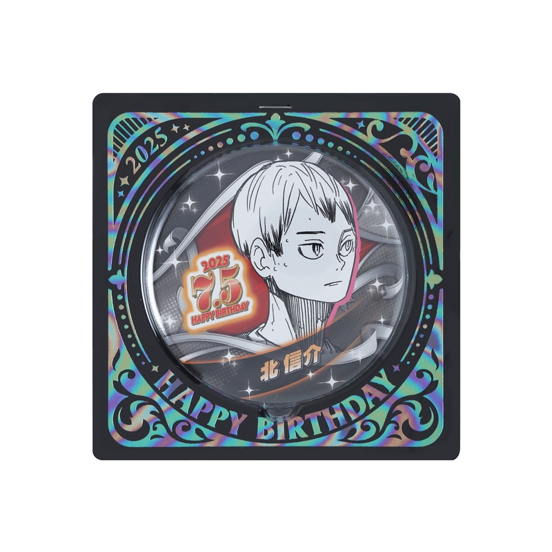 ハイキュー！！』バースデイ缶バッジ 北信介 BE3: アクセサリー類