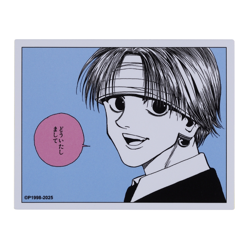 HUNTER×HUNTER』コマステッカー どういたしまして BE3