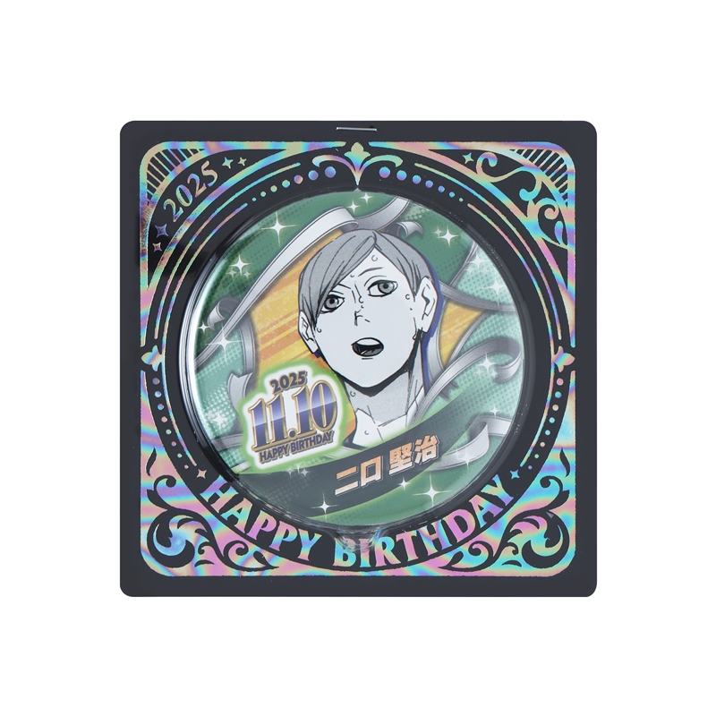 ハイキュー！！』バースデイ缶バッジ 二口堅治 BE4: アクセサリー類