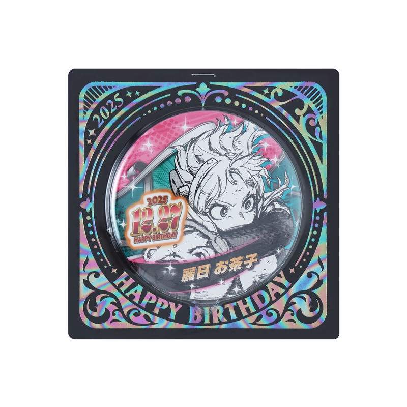 僕のヒーローアカデミア』バースデイ缶バッジ 麗日お茶子 BE4