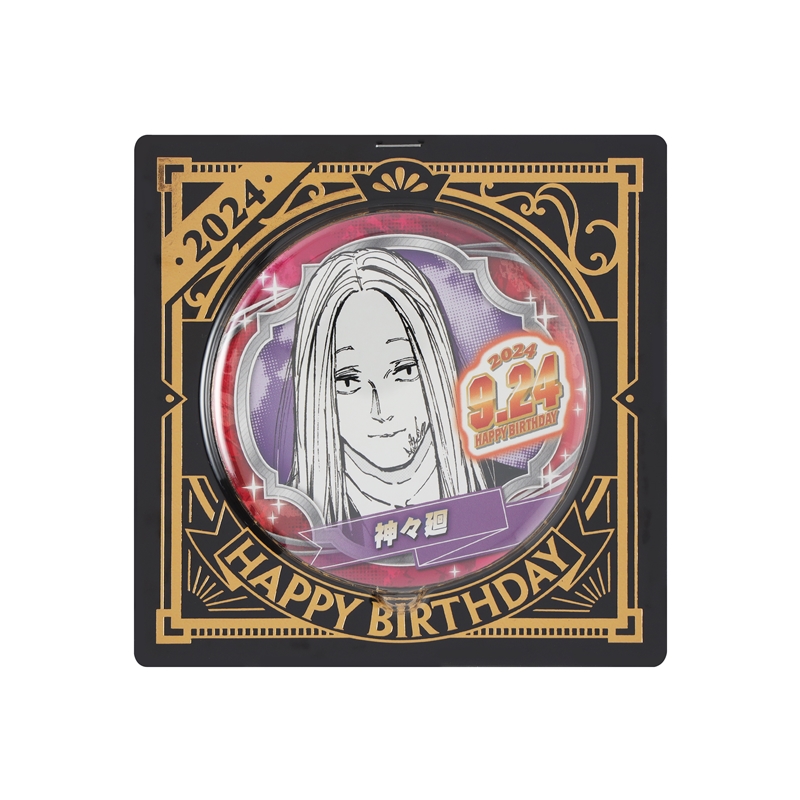 2024年9月発売『SAKAMOTO DAYS』神々廻バースデイ商品: |集英社