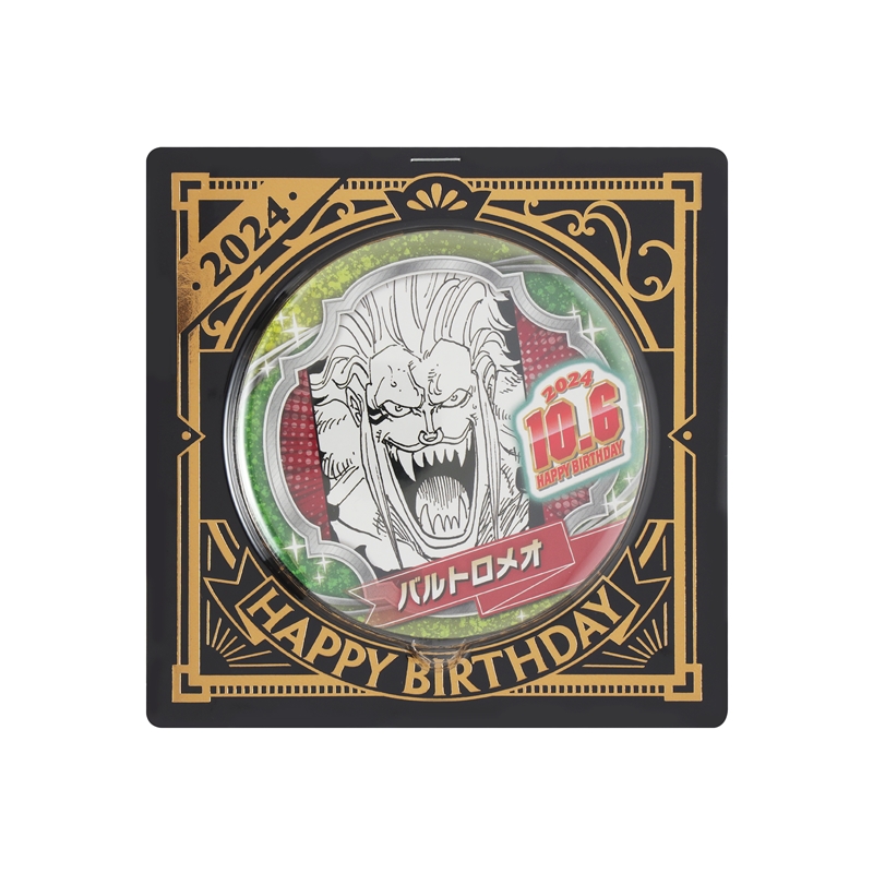 2024年10月発売バースデイ商品: |集英社ジャンプキャラクターズストア