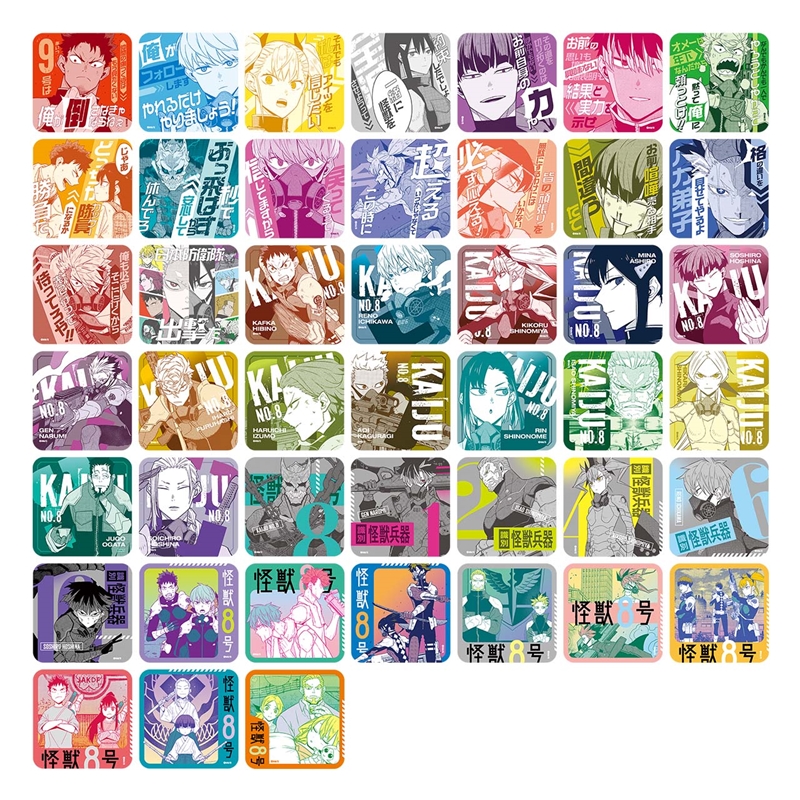 作品名/か行/怪獣8号|集英社ジャンプキャラクターズストア