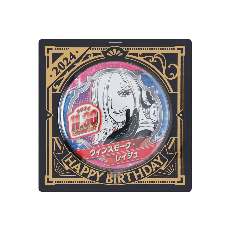 2024年11月発売バースデイ商品: |集英社ジャンプキャラクターズストア