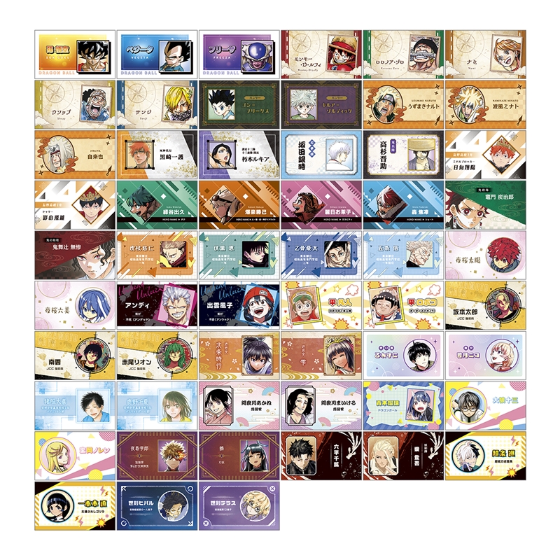 作品名/さ行/週刊少年ジャンプ|集英社ジャンプキャラクターズストア