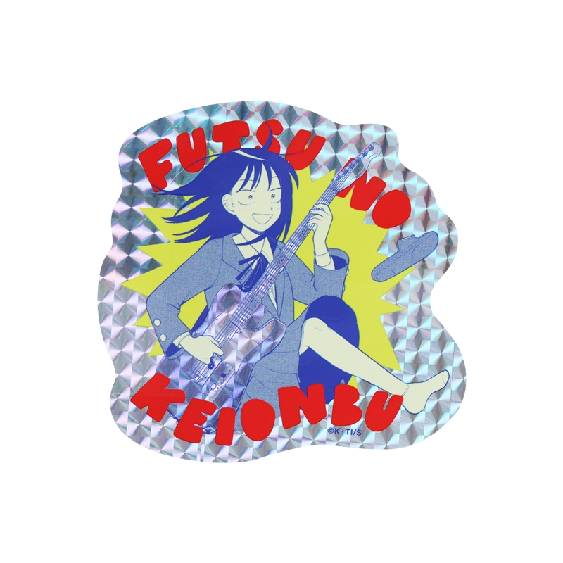 作品名/は行/ふつうの軽音部|集英社ジャンプキャラクターズストア