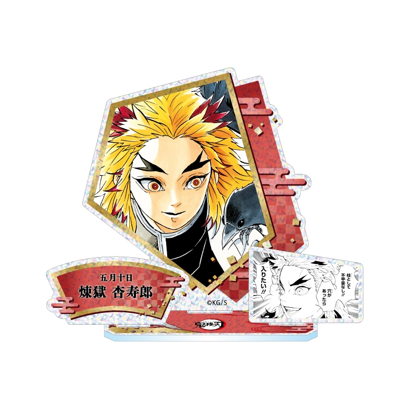 ジャンプフェスタ 2026 限定 鬼滅の刃 特典 缶バッジ 煉獄杏寿郎