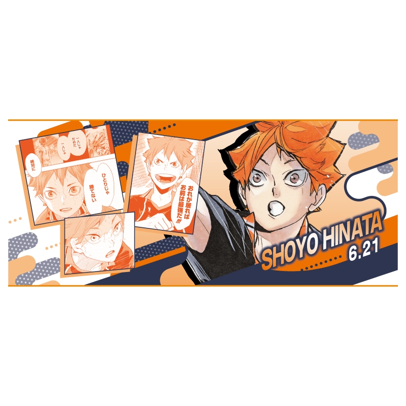 衣類/衣料品/タオル|集英社ジャンプキャラクターズストア