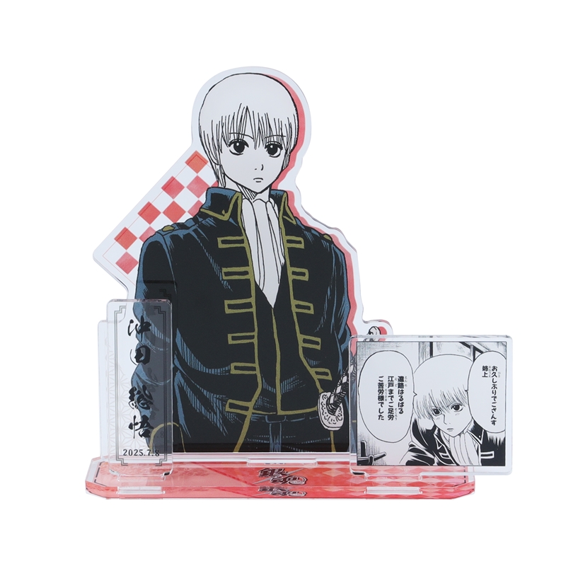 2025年7月発売『銀魂』沖田総悟 バースデイ商品: |集英社ジャンプ