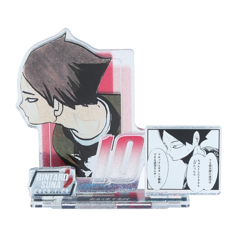 作品名/は行/ハイキュー!!/角名倫太郎|集英社ジャンプキャラクターズストア