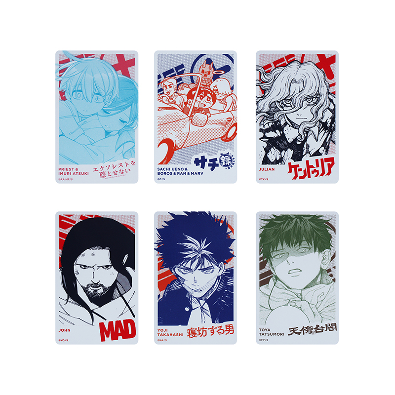 少年ジャンプ＋」トレーディングカード （全30種／ランダム3種入り