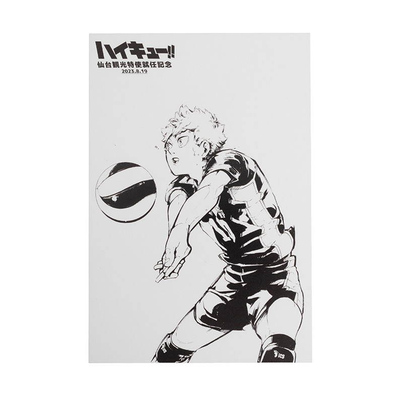ハイキュー！！』ポストカード 3枚セット【仙台観光特使就任記念