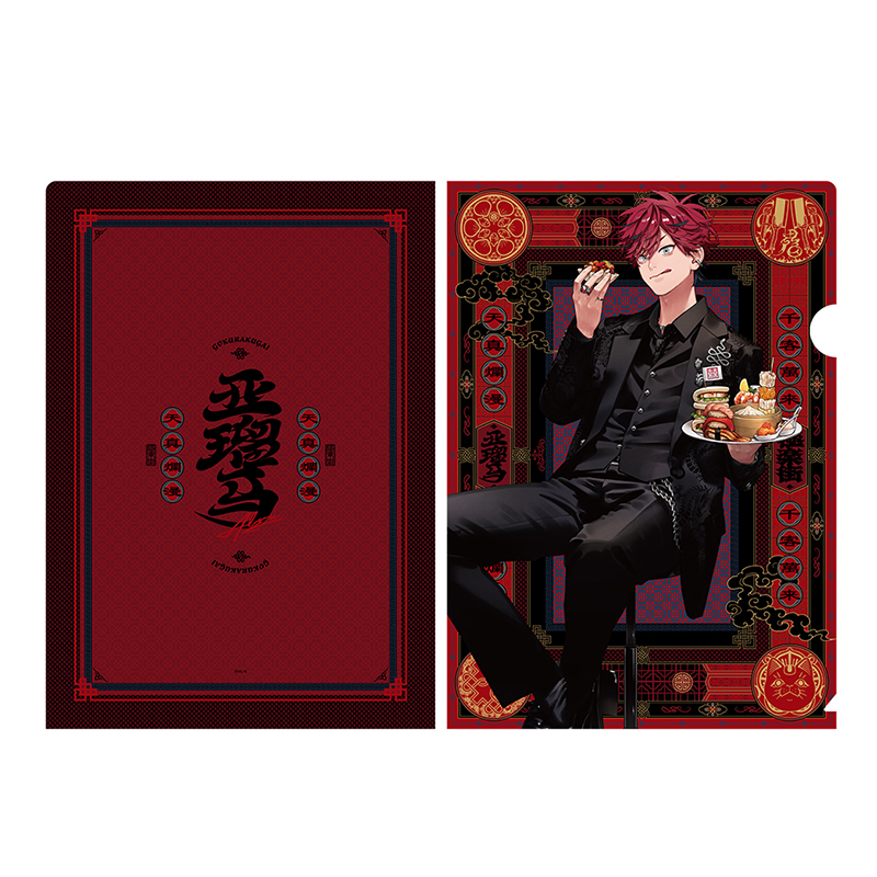 極楽街』クリアファイルセット【近すぎて美しい極近店ver】アルマ