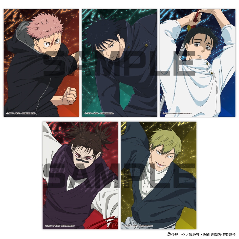 呪術廻戦』JF2026限定 生ブロマイド: イラスト/プリント|集英社