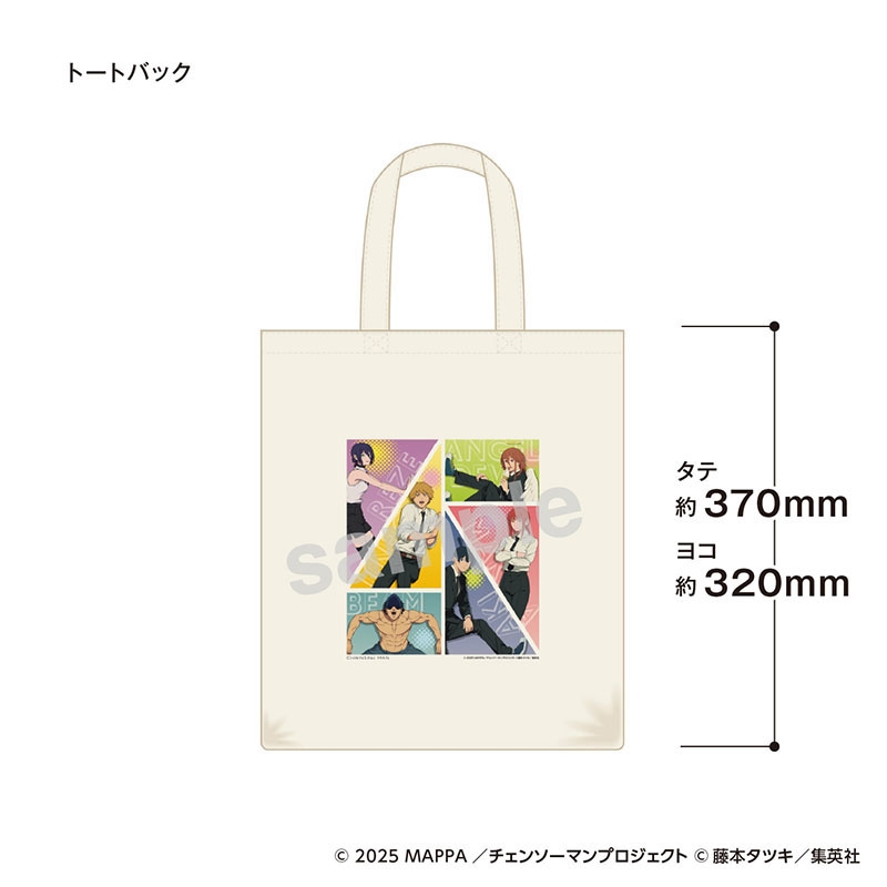 劇場版『チェンソーマン レゼ篇』 トートバッグ: 日用品（生活雑貨