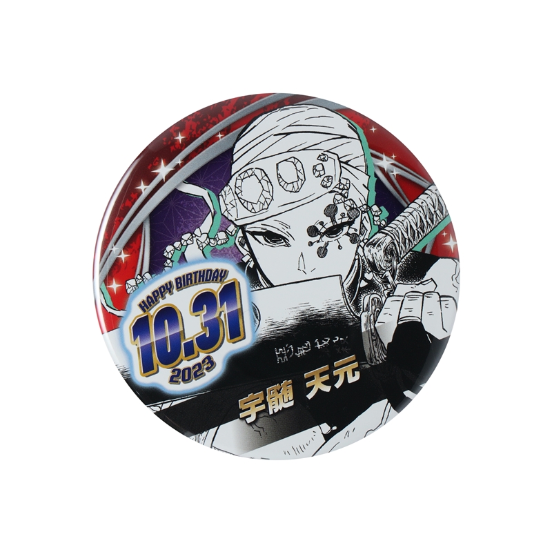 鬼滅の刃』バースデイ缶バッジ 宇髄天元 BC4: アクセサリー類
