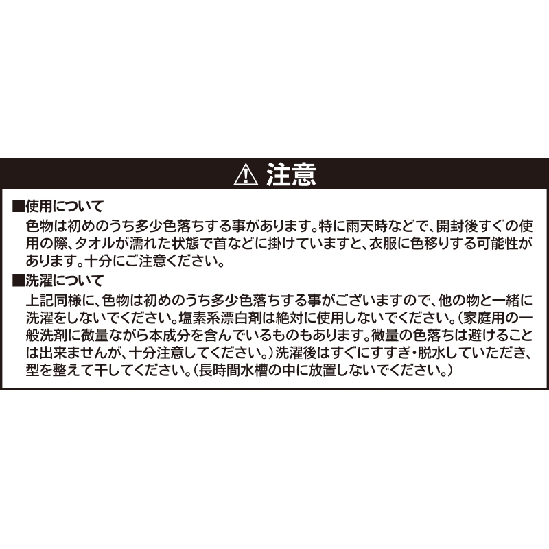 ONE PIECE』フルカラーフェイスタオル ブルック BD2: 衣類