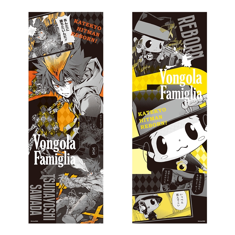 家庭教師ヒットマンREBORN！』キャラポスコレクション （全8種