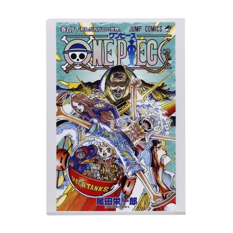 ONE PIECE』JCクリアファイル 108巻 BD1: 文具|集英社