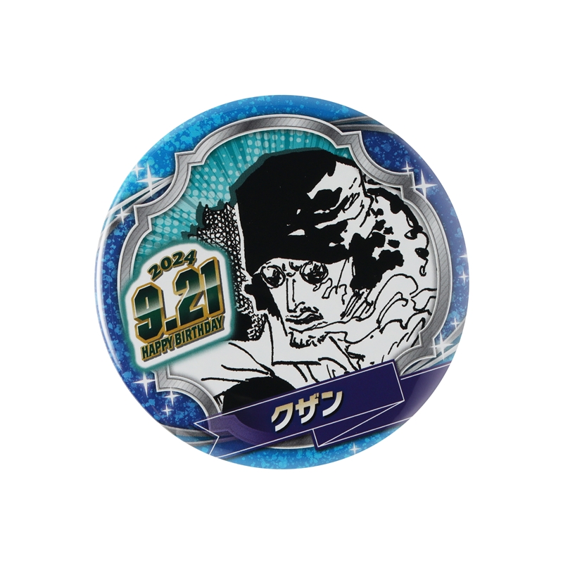 ONE PIECE』バースデイ缶バッジ クザン BD3: アクセサリー