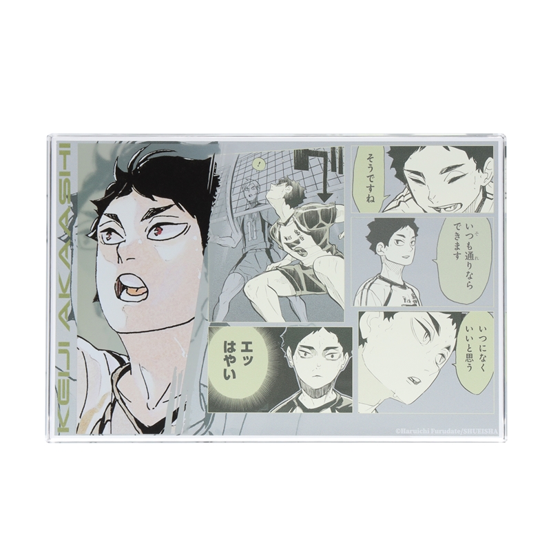 ハイキュー！！』アクリルブロック “HEROES” 赤葦京治 BD4