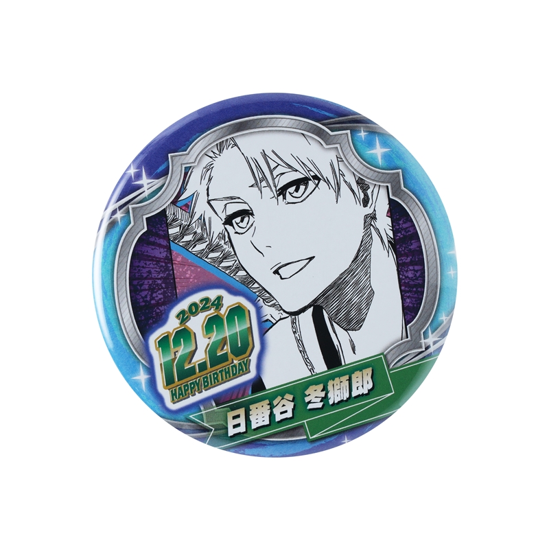 BLEACH』バースデイ缶バッジ 日番谷冬獅郎 BD4: アクセサリー