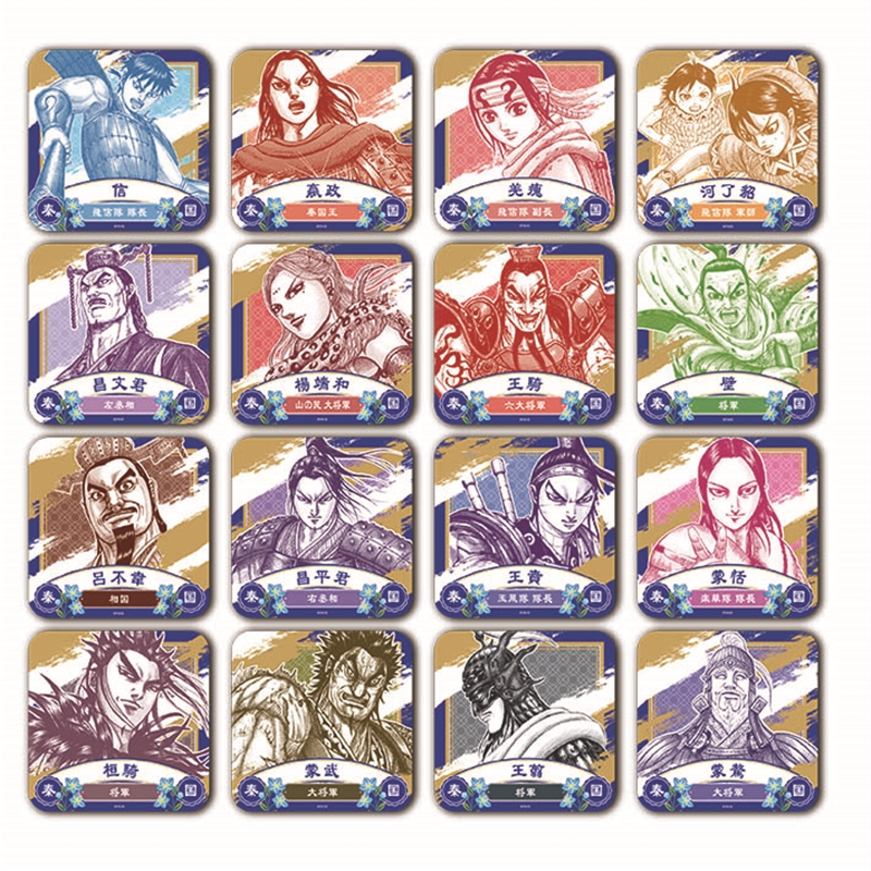 キングダム』アートコースター（全45種／ランダム5種セット