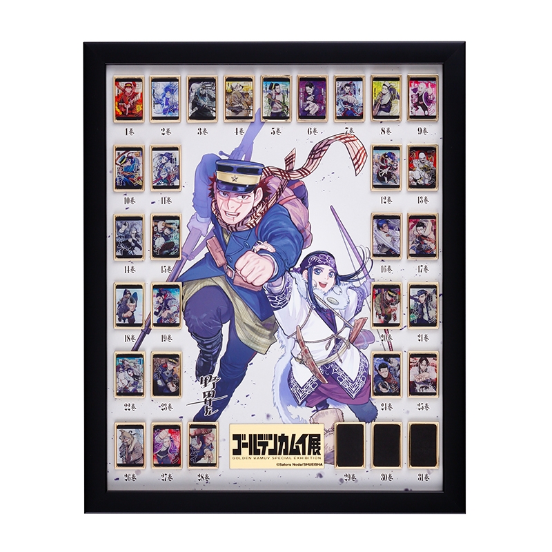 ゴールデンカムイ』額装付き全巻ピンズセット＜ゴールデンカムイ展