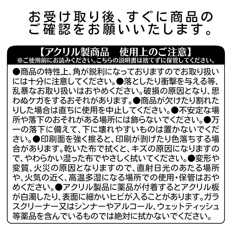 SAKAMOTO DAYS』アクリルインテリアパネル BD4－JF