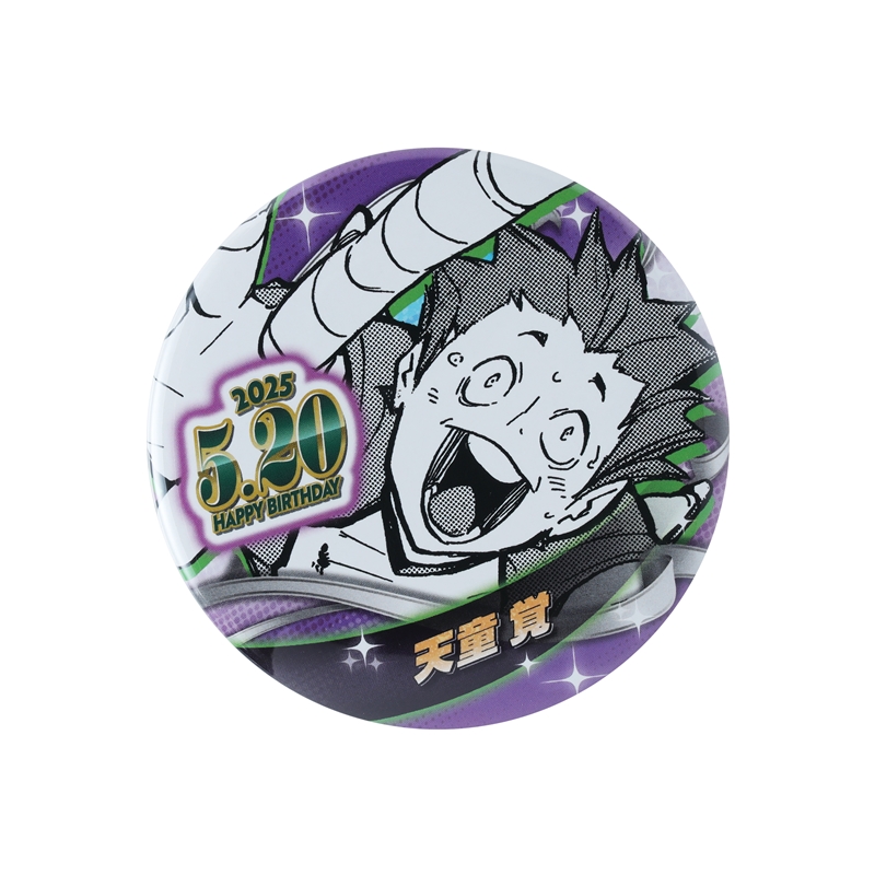 ハイキュー！！』バースデイ缶バッジ 天童覚 BE2: アクセサリー類