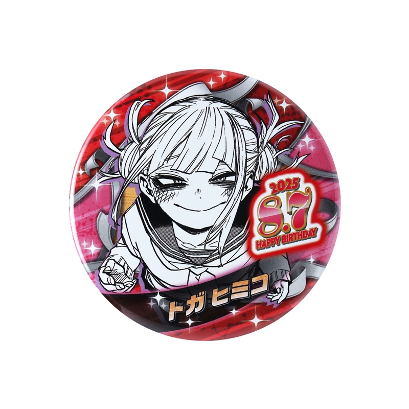 僕のヒーローアカデミア』バースデイ缶バッジ トガヒミコ BE3