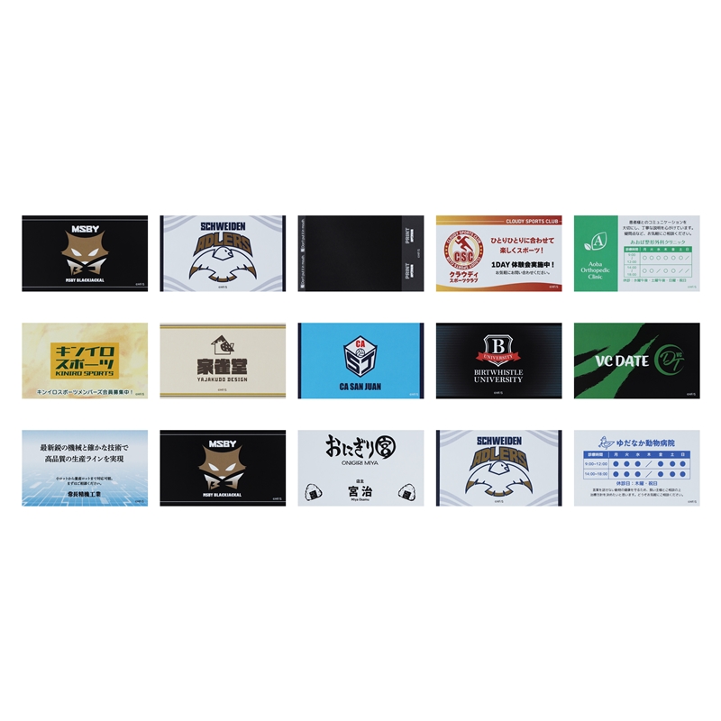 ハイキュー！！』名刺カードコレクション 第1弾 全種セット （全15