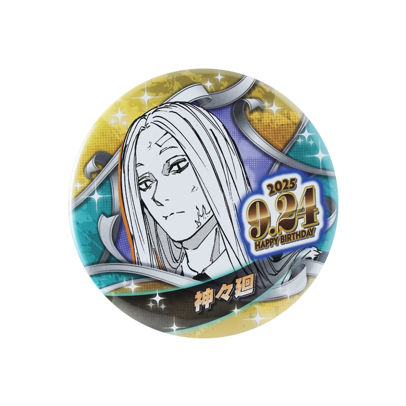 SAKAMOTO DAYS』バースデイ缶バッジ 神々廻 BE3