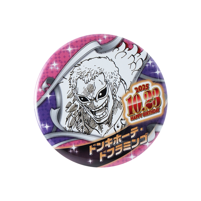 ONE PIECE』バースデイ缶バッジ ドンキホーテ・ドフラミンゴ