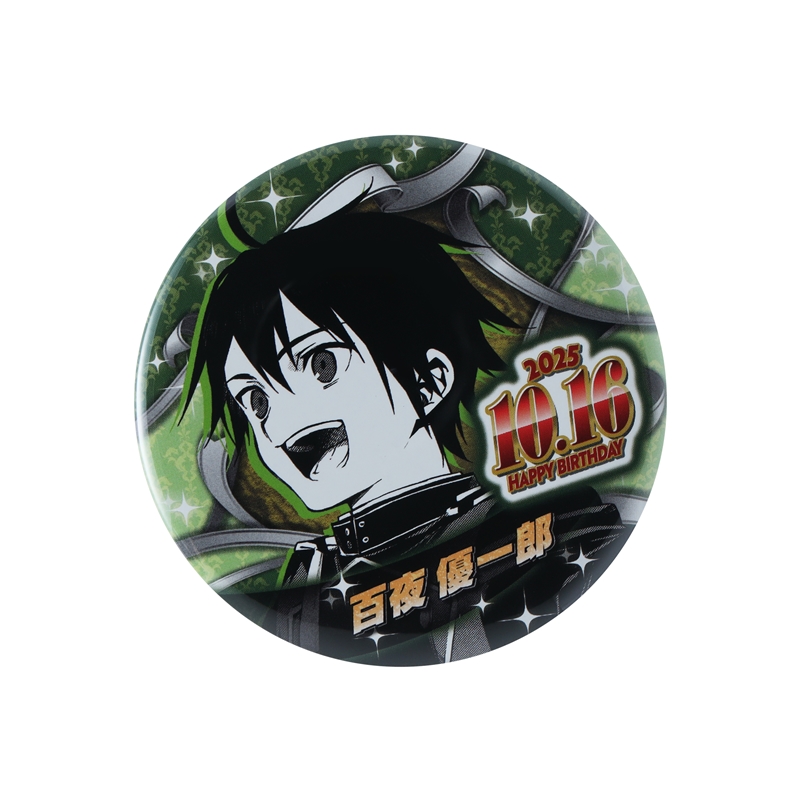 終わりのセラフ』バースデイ缶バッジ 百夜優一郎 BE4: アクセサリー