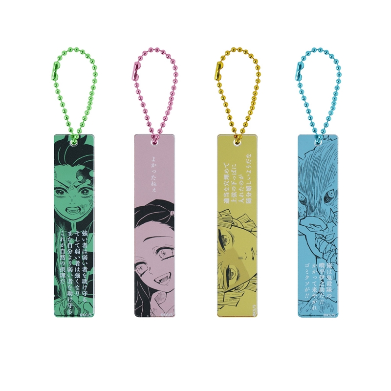 JCS限定 『鬼滅の刃』アクリルスティックキーホルダーコレクション