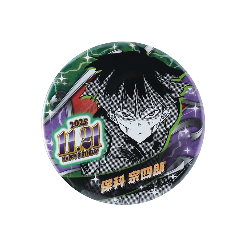 怪獣8号』バースデイ缶バッジ 保科宗四郎 BE4: アクセサリー類