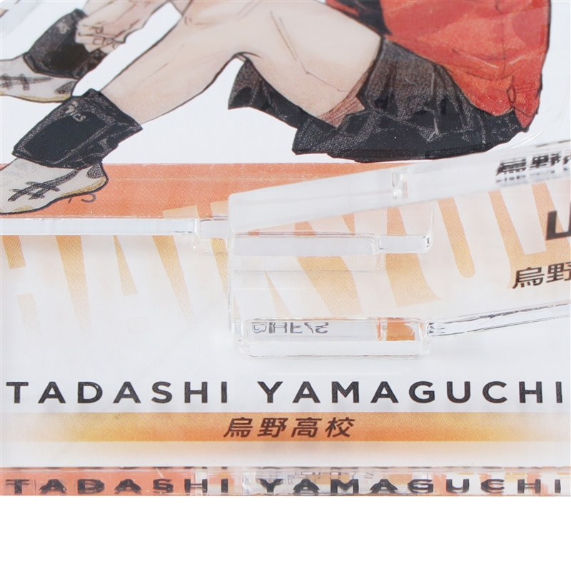 ハイキュー！！』アクリルフィギュア 山口忠 （ジャンプGIGA
