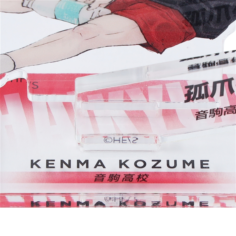 ハイキュー！！』アクリルフィギュア 孤爪研磨 （ジャンプGIGA