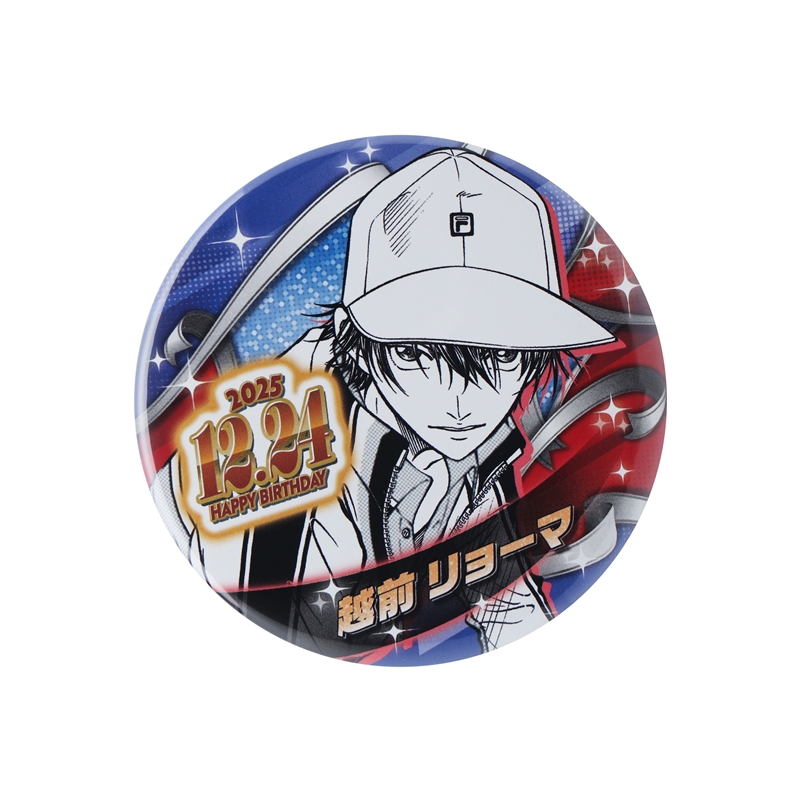 新テニスの王子様 越前リョーマ ドンキホーテ 缶バッジ コラボ テニス