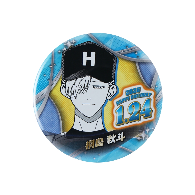 忘却バッテリー』バースデイ缶バッジ 桐島秋斗 BF1: アクセサリー類