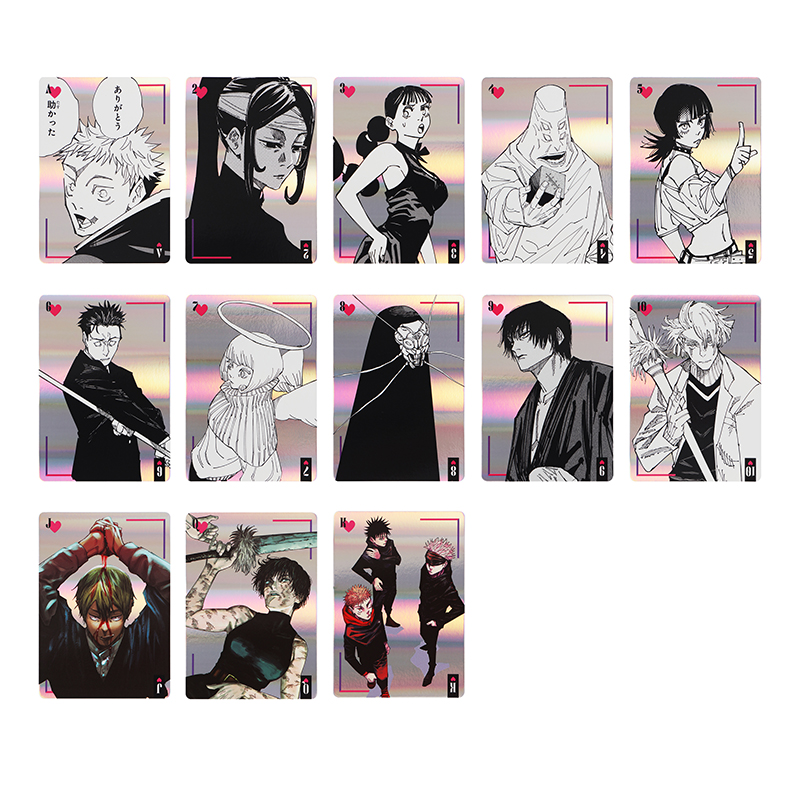 呪術廻戦』ギラギラトランプ（特製箱入り） BC2: 玩具|集英社