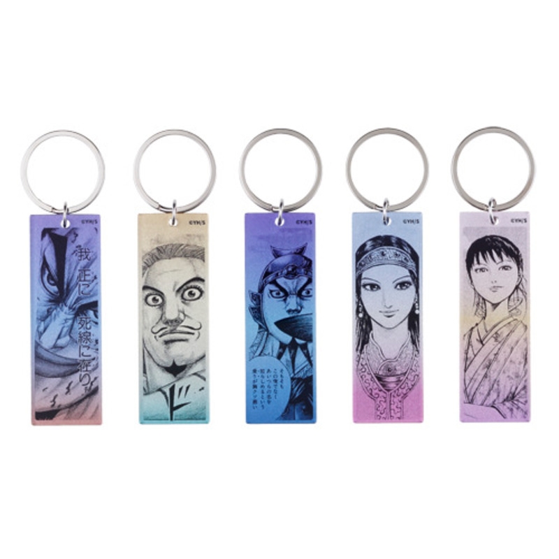 キングダム』メタリックアクリルキーホルダーコレクション（全20種